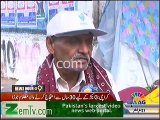 Old Couple protesting for last 30 years for their land