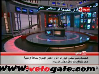 اتصال المتحدث بأسم مجلس الوزراء على قناة الحياة