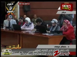 رسميا مجلس الوزراء يعلن "الإخوان" وتنظيمها جماعة إرهابية