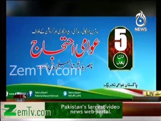 Nusrat Javaid making fun of Tahir ul Qadri
