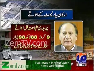 Nawaz Sharif Arab pati aur Jamshed Dasti Zero Pati hain