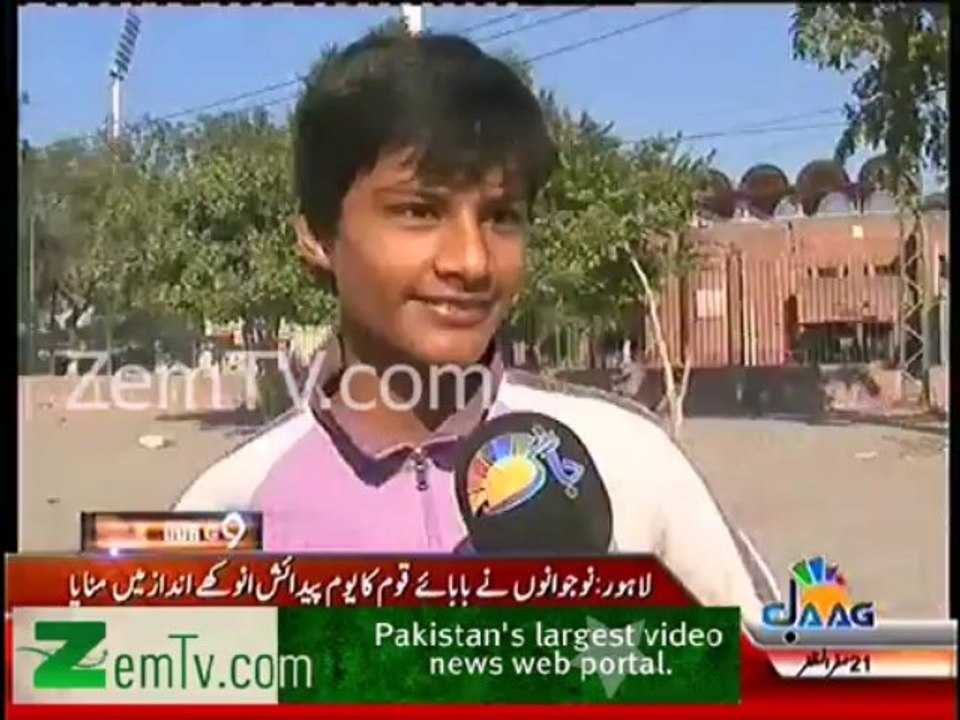 Youth Weak Knowledge about Quaid e Azam