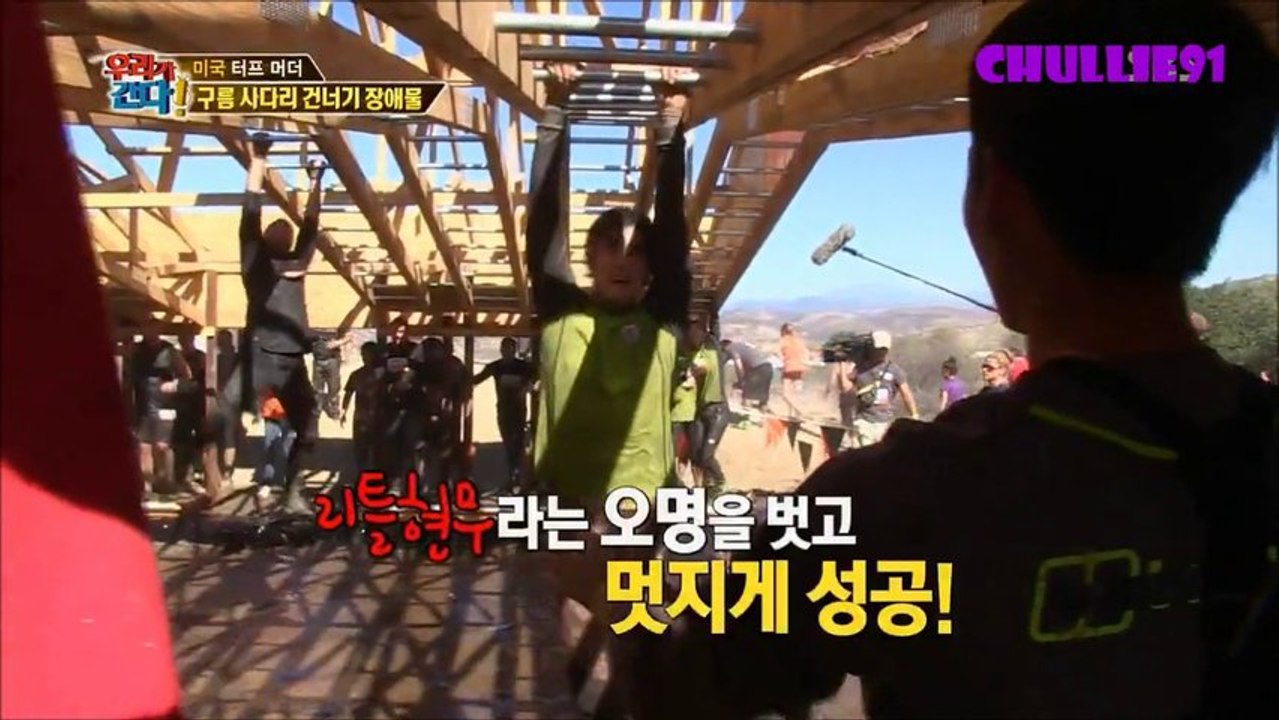 [HD] 131223 ZE:A Heechul cut - HWG WC ep 12 (part 2/3)