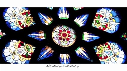 Linda George _  Sariq Al Malakoot