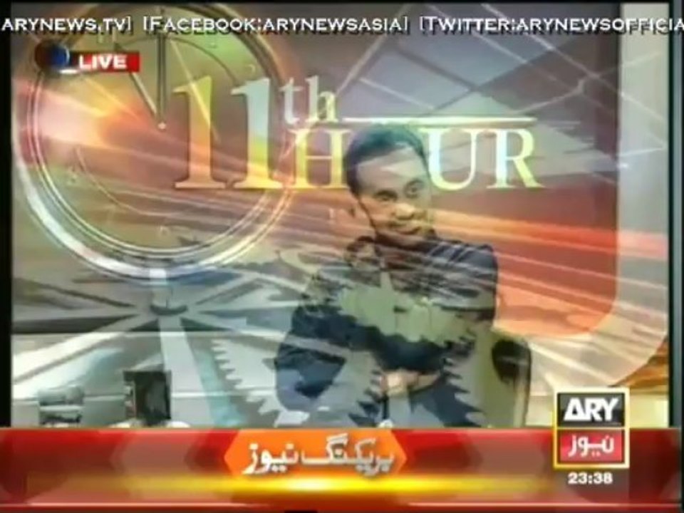 11th  Hour   25 Dec 2013
