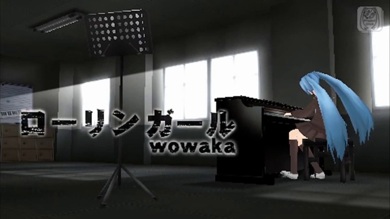 ローリンガール (Project DIVA-extend) / 初音ミク