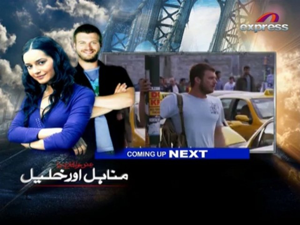 Minahil Aur Khalil (Episode 06)