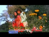 Zulfe Khwarawa pashto song by jhangir khan and salma shah hot dance