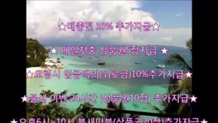 릴게임,두꺼비오락실 ☞ gaja.daum.to ☜ 신천지,다빈치,오션088