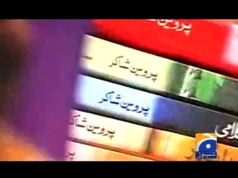 Remembering Parveen Shakir-26 Dec 2013