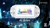 Final Fantasy X / X-2 HD Remaster (PS3) - Publicité japonaise