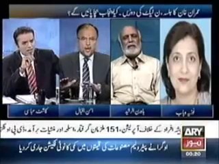 Haroon Rashid PTI's Father . Plot Scandal, jhootay pay khuda ki lanat