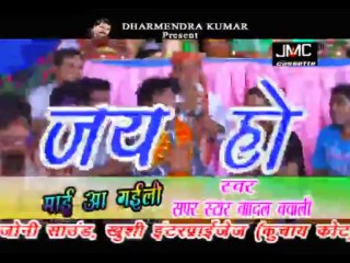 Der Na Ho Jaye Kahin *Latest Mata Bhajan* By Badal Bawali