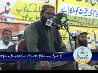 قاری نصیر احمد عثمانی، خطاب سیرت النبی کانفرنس، خانپور