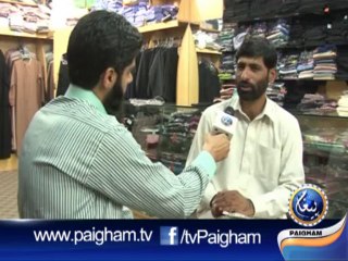 Ap Ki Awaz EP75 (Takhleeq-e-Kainat ka Maqsad)