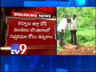 2 killed suspiciously while digging for hidden treasury