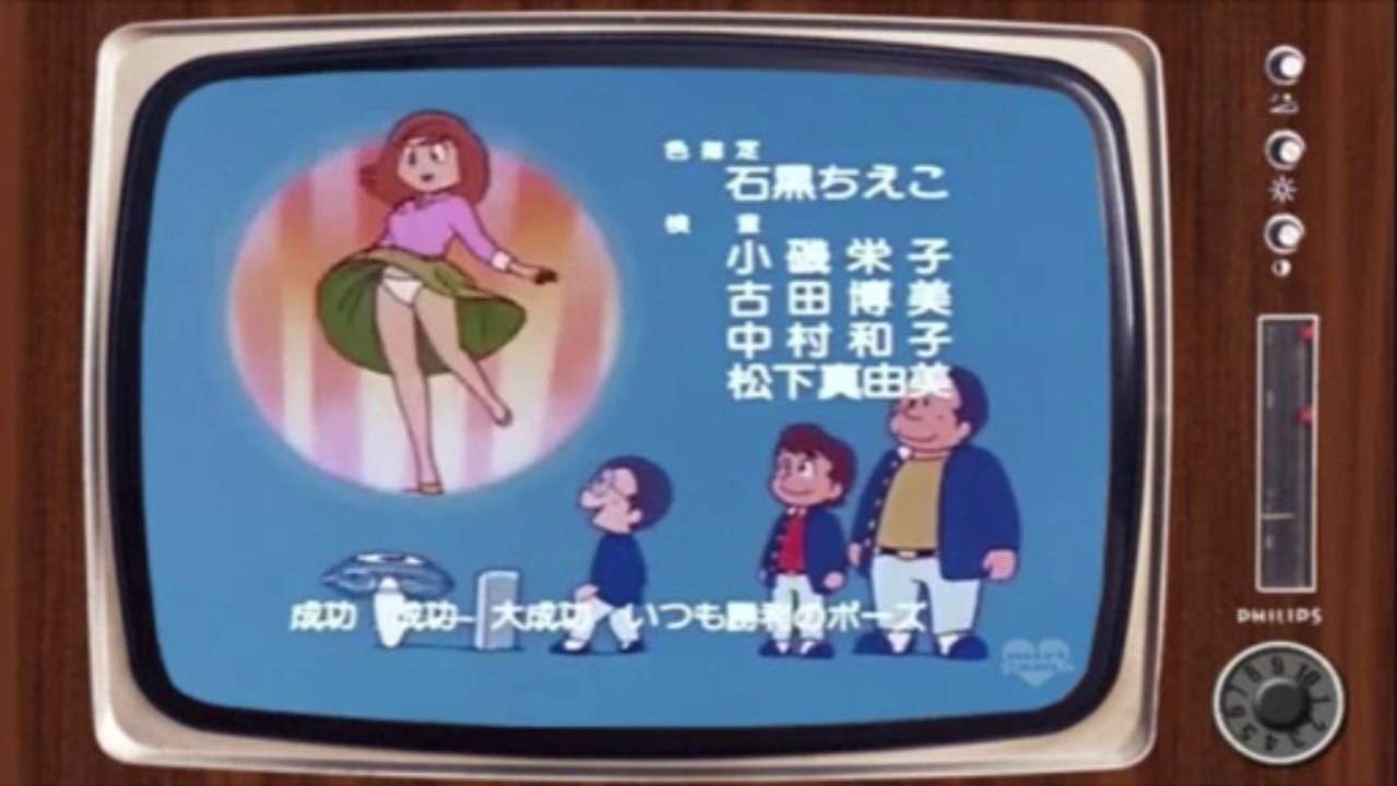 ★まいちんぐマチコ先生　ED★