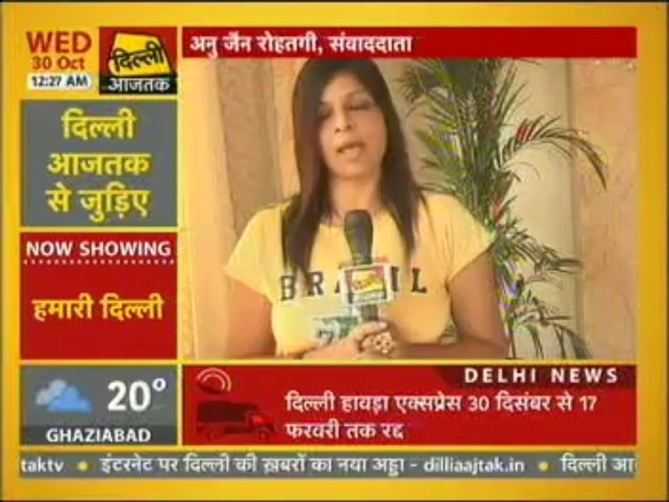 PR Agencies in Delhi - Teamwork Public Relations RSSDI - DIlli aaj Tak