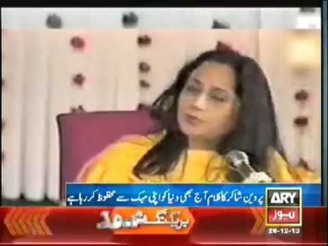 Parveen Shakir death anniversary observed today