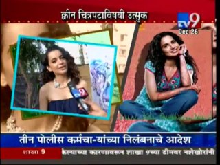 ‘QUEEN’ Kangana Ranaut INTERVIEW-TV9