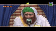 Madani Muzakrey Ki Madani Mehak Ep 36 - Doosri Shadi - Maulana Ilyas Qadri