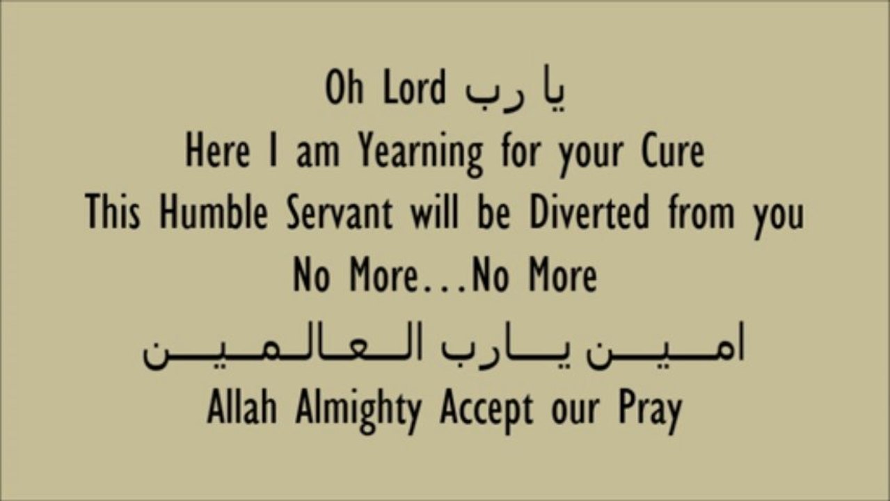Zain Bhikha ♥Oh Lord-يا رب ♥ ♥ZY♥