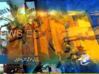 Geo Headlines-26 Dec 2013-1500