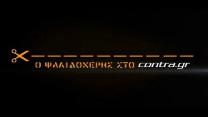 ΣΤΟ ΠΝΕΥΜΑ ΤΩΝ ΧΡΙΣΤΟΥΓΕΝΝΩΝ  Η SUPER LEAGUE