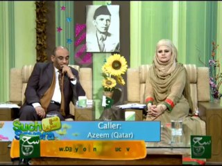 Such Savera 26-12-2013 on Such Tv