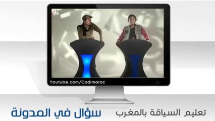 سؤال في المدونة - خصم نقطة أو نقطتين