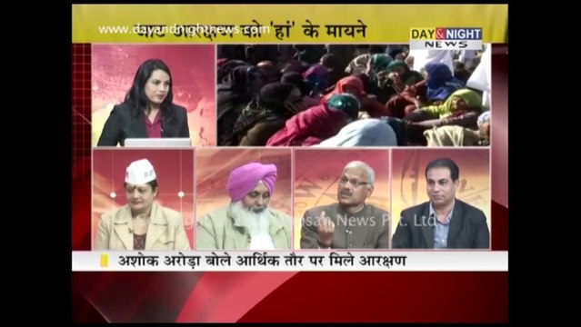 Prime (Hindi) - Jats Reservation issue - 25 Dec 2013