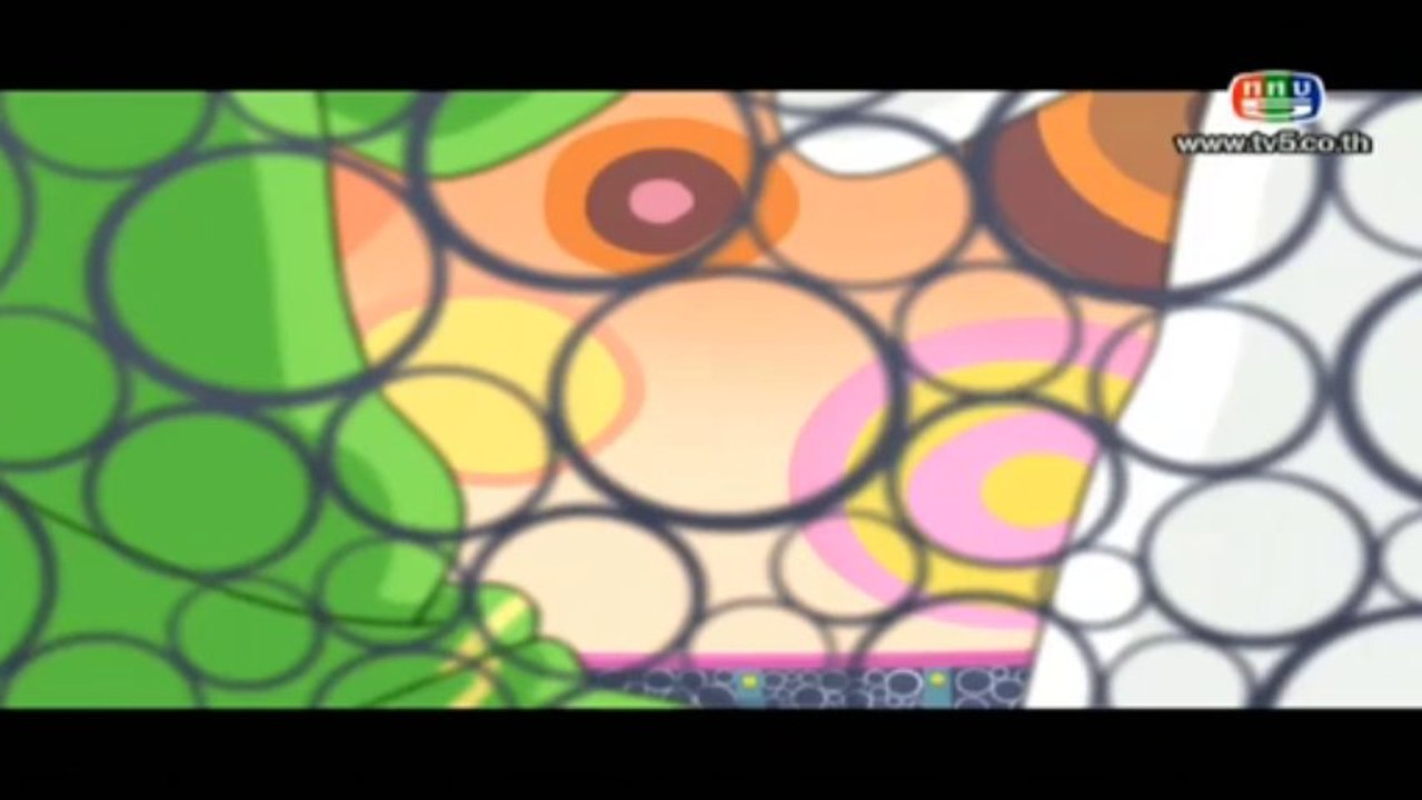 ไลน์ทาวน์ - 26/12/13