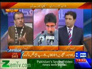 Nuqta-e-Nazar  – 26th December 2013