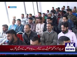 yume Tasees Mulim Leig (N)