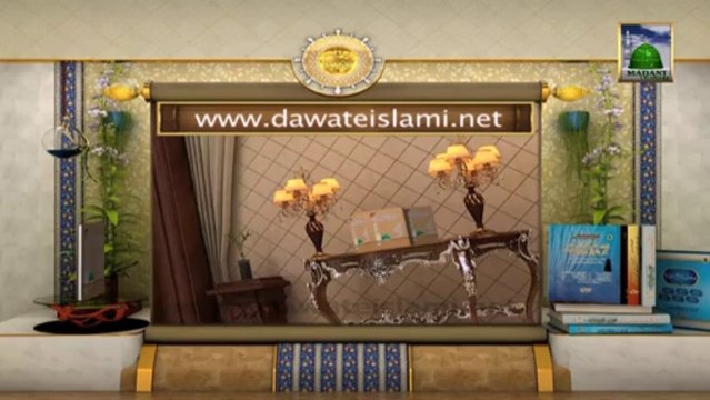 Islamic Book Add - Sahaba e Kiram Ka Ishq e Rasool