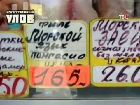 Искусственный улов OnlyKinox.ru