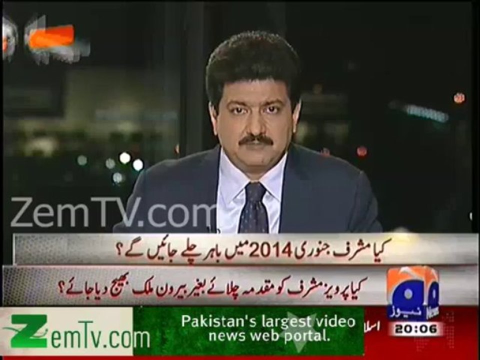 Musharraf will leave Pakistan on Jan 2014 & will not return here - Hamid Mir