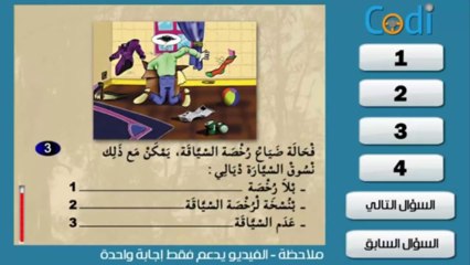 تعليم السياقة بالمغرب - الوثائق