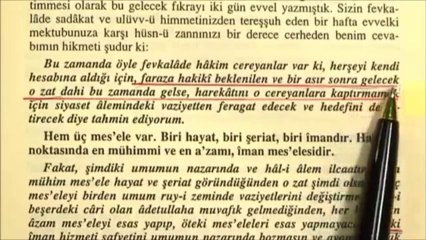 Hz Mehdi benden bir asır sonra gelecek.! (Bediüzzaman)
