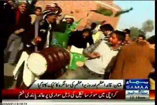 PMLN workers attacked Nawaz Sharif’s Birthday Cake in Multan