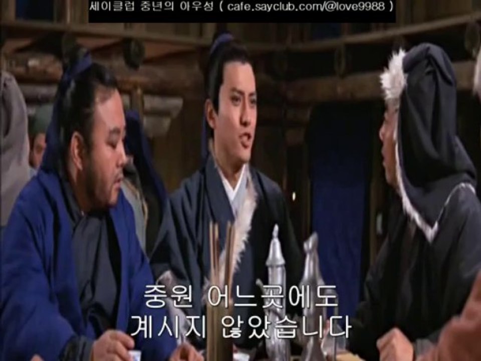 [mix]용문금검.龍門金劍.The Golden Sword.1969 1