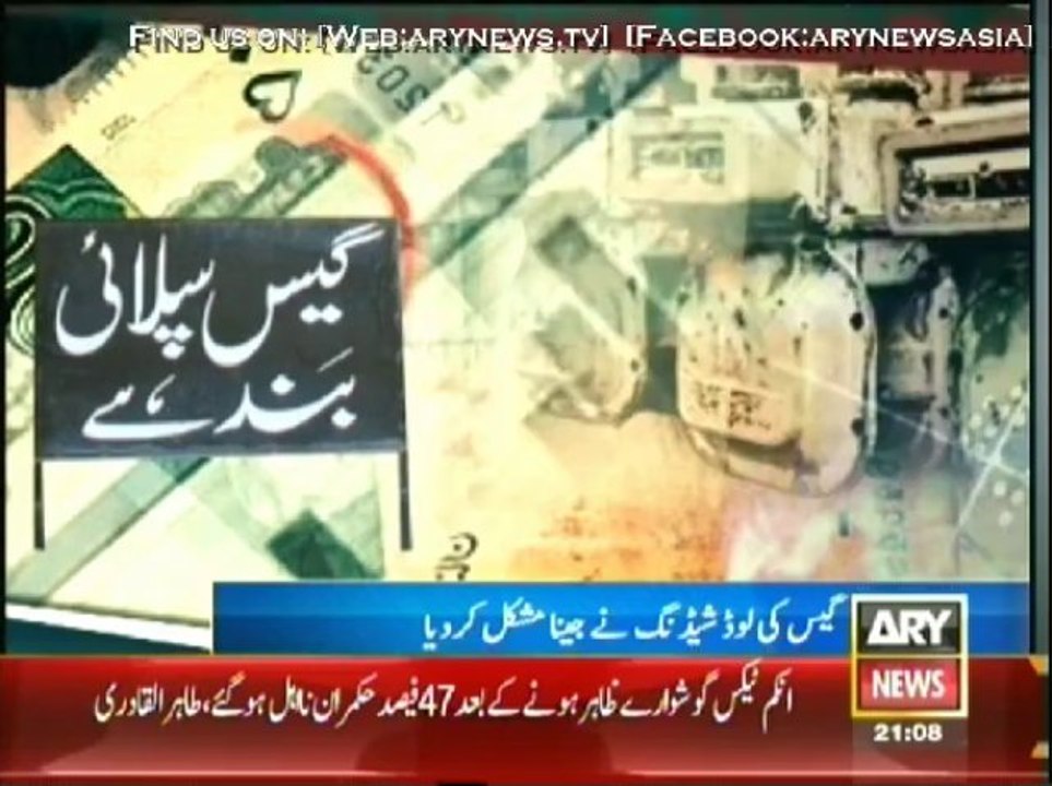 Sindh, Balochistan facing gas shortage at the peak of winter