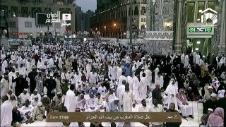 HD| Makkah Maghrib 26th December 2013 Sheikh Muay'qali
