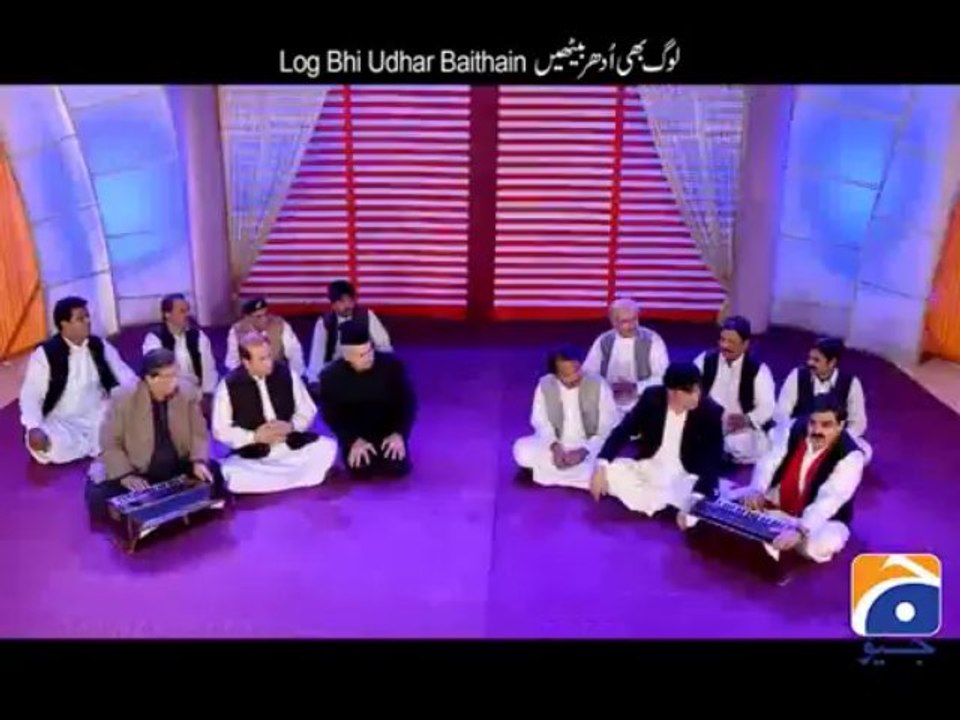 Hum Sab Umeed Say Hain-26 Dec 2013 (Siyasat Dan Qawali Muqabla)
