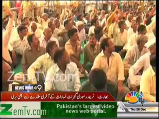 Clean chit to Narendra Modi as Zakia Jafri's plea is rejected