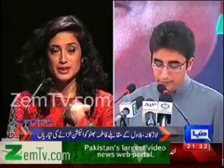 Fatima Bhutto mulling to contest against Bilawal from NA-204