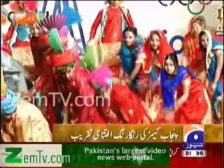 Girls perfomance in Aerobics & Gymanastic in Punjab Games