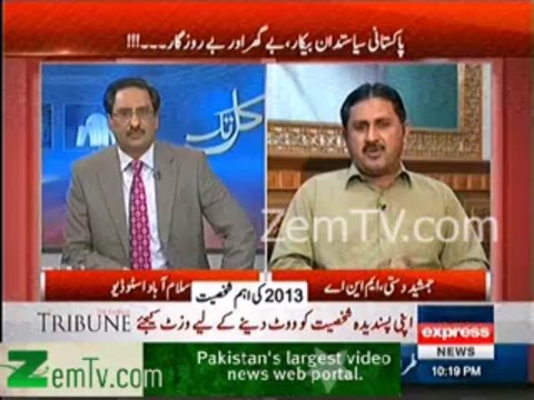 I live in rent house & i dont have my own car ,Jamshed Dasti