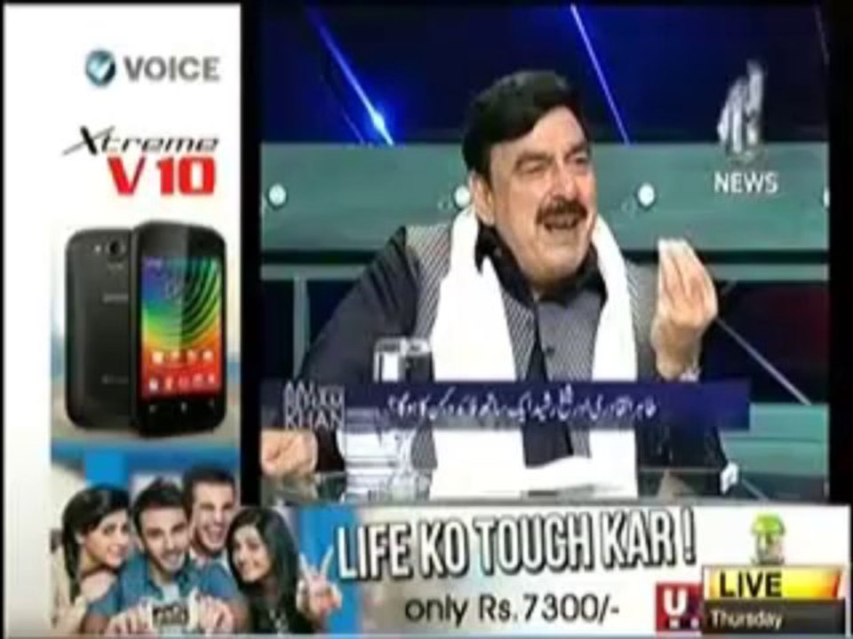 aaj with reham khan - 26th Dec 2013