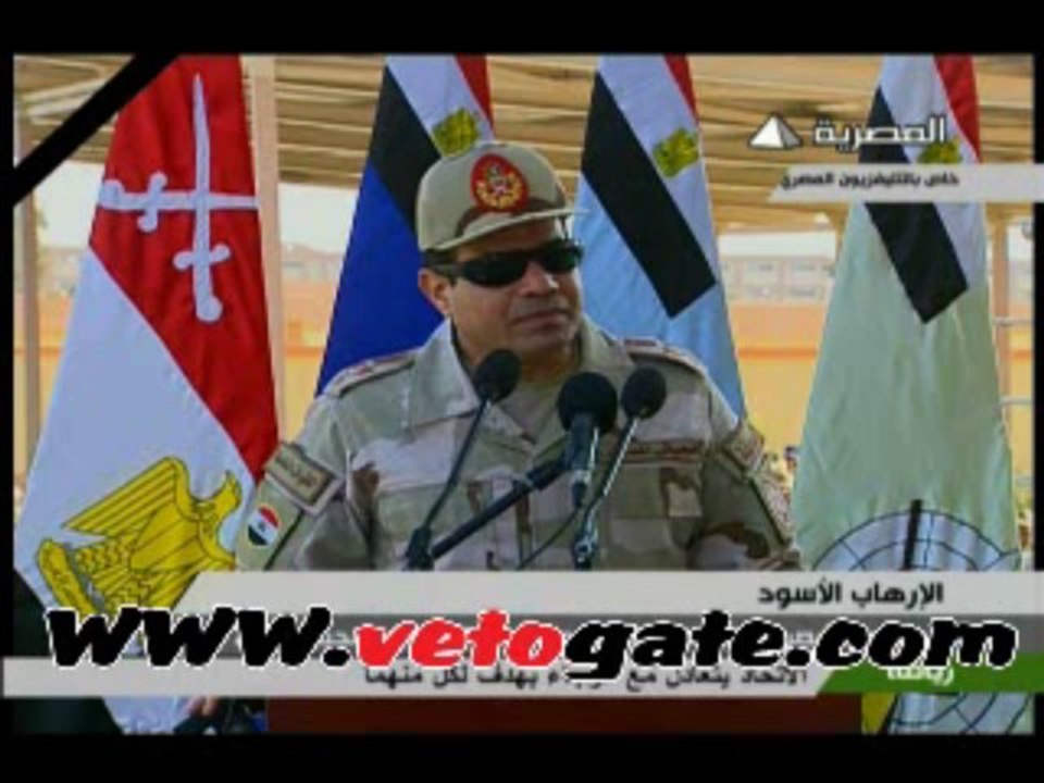 كلمة الفريق عبد الفتاح السيسي